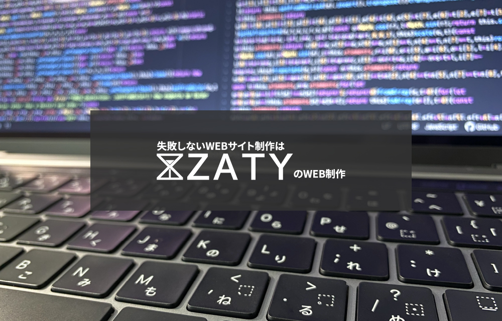 ZATYのWEB制作のボックス型リンクの画像